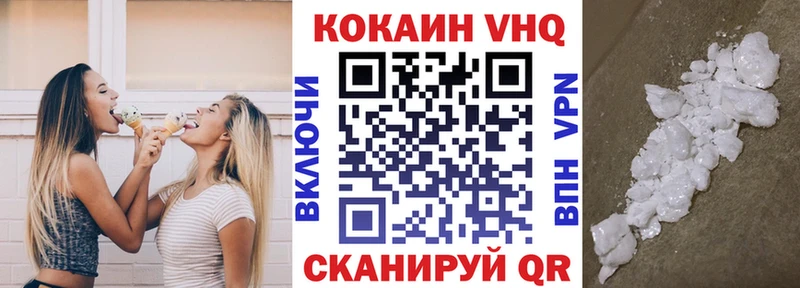 Названия наркотиков Чкаловск Каннабис Cocaine Галлюциногенные грибы Меф ГАШ A PVP