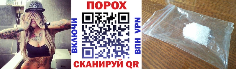 АМФЕТАМИН 97%  Чкаловск 