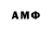 Amphetamine VHQ Ruqiyye Fetullayev