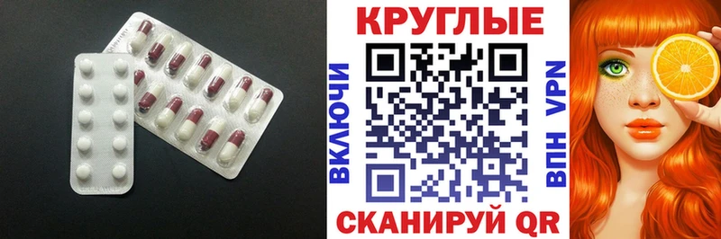 Экстази louis Vuitton  Чкаловск 