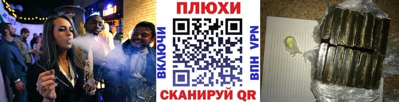 ГАШИШ ice o lator  Чкаловск 