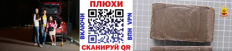Гашиш ice o lator Чкаловск