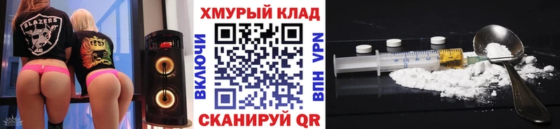 купить  цена  OMG вход  Героин VHQ  Чкаловск 