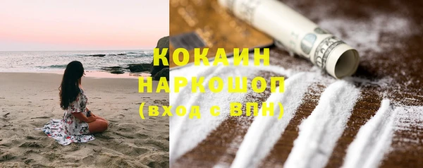 альфа пвп VHQ Вяземский