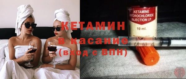 альфа пвп VHQ Вяземский