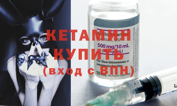 мяу мяу кристалл Вязники