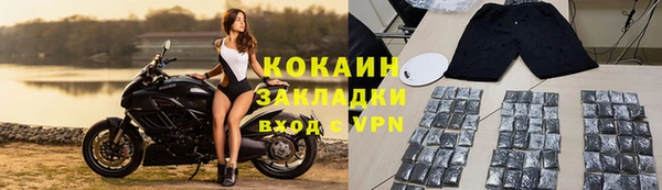 мяу мяу кристалл Вязники