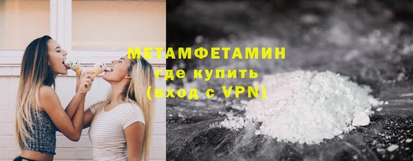 альфа пвп VHQ Вяземский