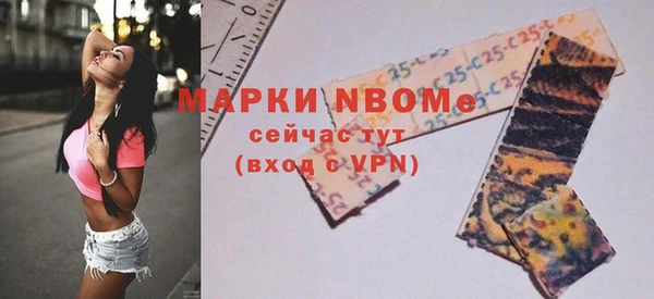 мяу мяу кристалл Вязники