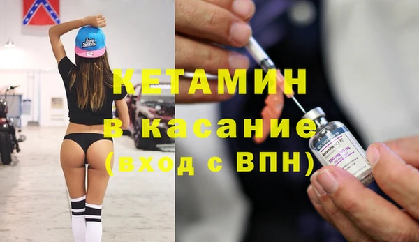 альфа пвп Горняк