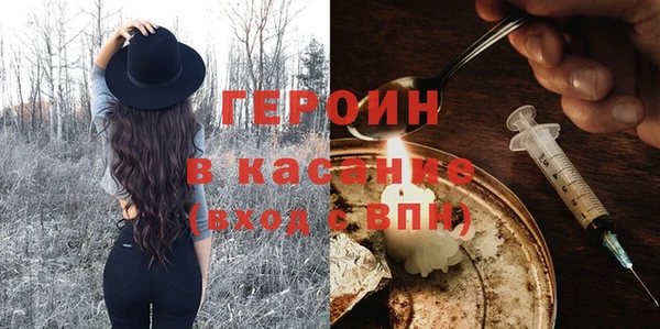 мяу мяу кристалл Вязники