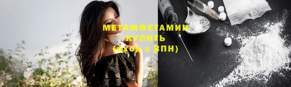 альфа пвп VHQ Вяземский