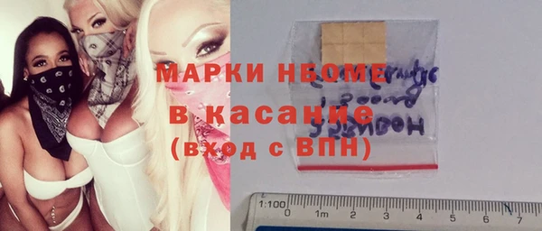 альфа пвп VHQ Вяземский