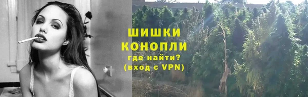 альфа пвп VHQ Вяземский