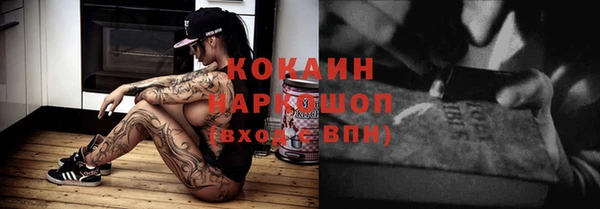 мяу мяу кристалл Вязники