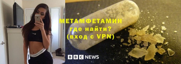 альфа пвп VHQ Вяземский