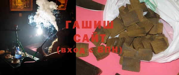 мяу мяу кристалл Вязники