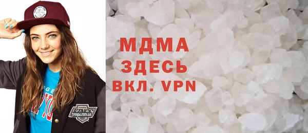 альфа пвп VHQ Вяземский