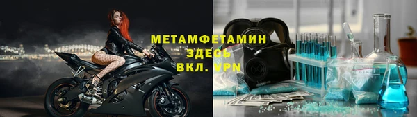 гидра Горно-Алтайск