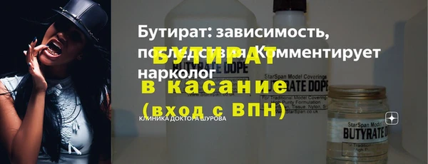 мяу мяу кристалл Вязники