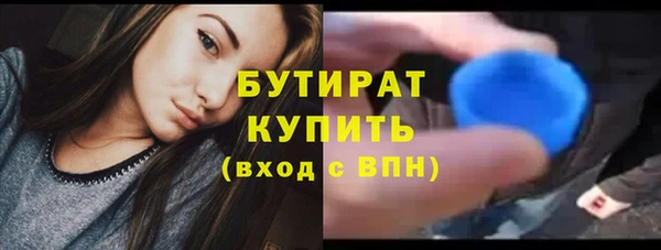 альфа пвп VHQ Вяземский