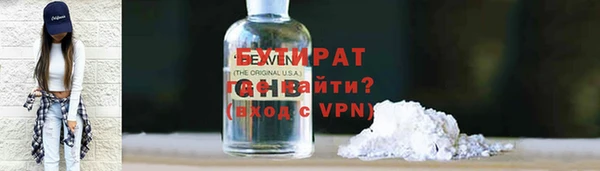 гидра Горно-Алтайск