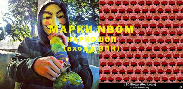 альфа пвп VHQ Вяземский