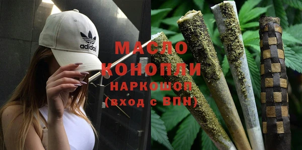 альфа пвп VHQ Вяземский
