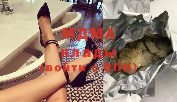 мяу мяу кристалл Вязники