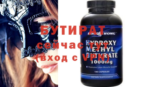 альфа пвп VHQ Вяземский