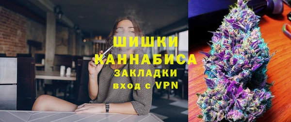 альфа пвп VHQ Вяземский