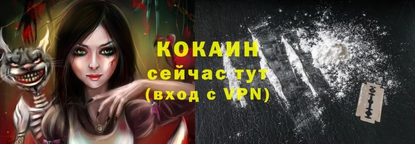 альфа пвп VHQ Вяземский