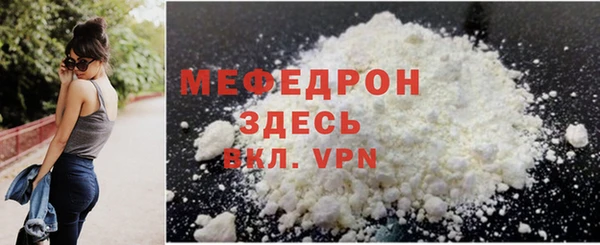 твердый Вязьма