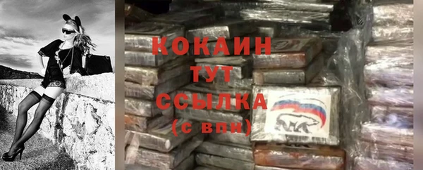 мяу мяу кристалл Вязники