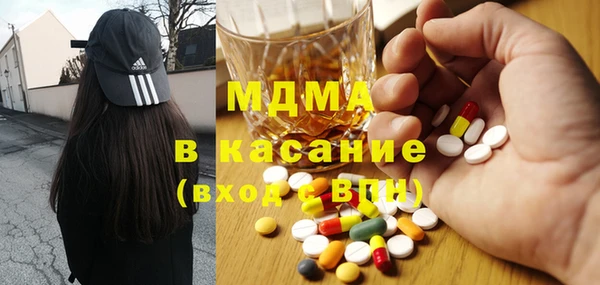 альфа пвп Горняк