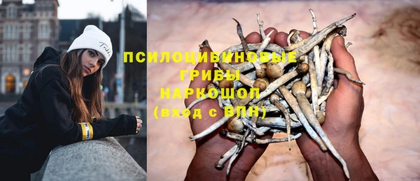 мяу мяу кристалл Вязники