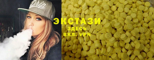 мяу мяу кристалл Вязники