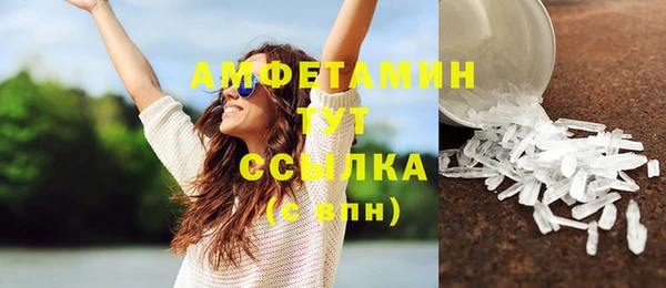 мяу мяу кристалл Вязники