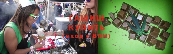 альфа пвп VHQ Вяземский