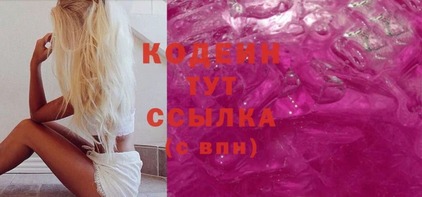мяу мяу кристалл Вязники