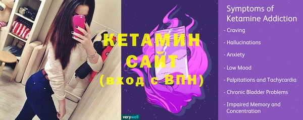 мяу мяу кристалл Вязники