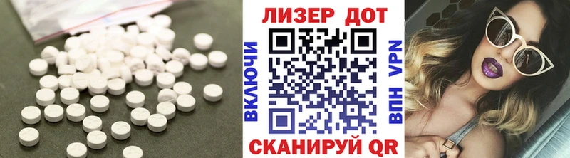 Лсд 25 экстази кислота  блэк спрут   Чкаловск 