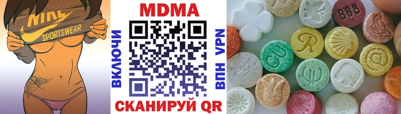 МДМА Molly  Чкаловск 