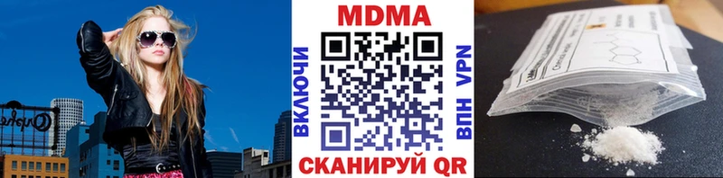 МДМА crystal Чкаловск