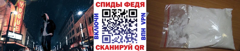 МЕТАМФЕТАМИН Декстрометамфетамин 99.9%  где найти   Чкаловск 