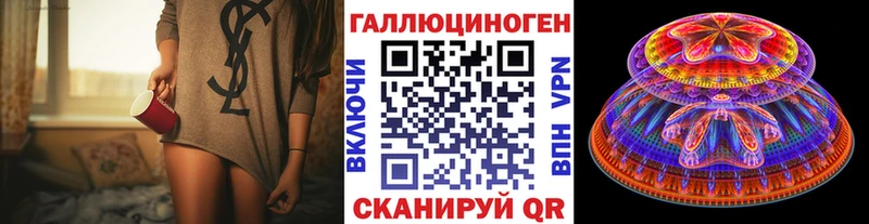 что такое   Чкаловск  Псилоцибиновые грибы Psilocybe 