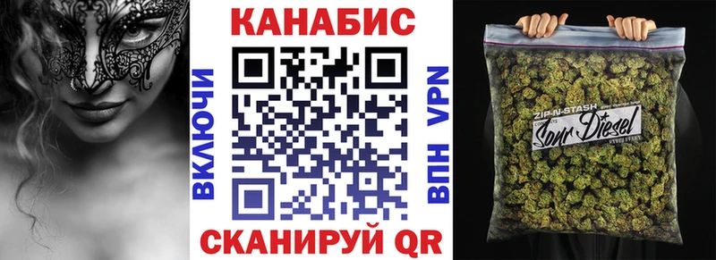 хочу   Чкаловск  Шишки марихуана OG Kush 